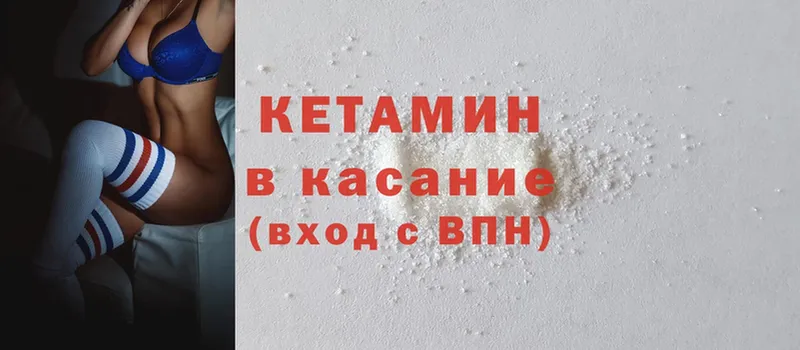 kraken как зайти  Лукоянов  Кетамин ketamine 