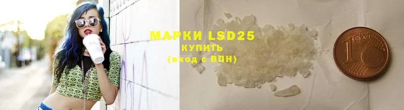 LSD-25 экстази ecstasy  Лукоянов 